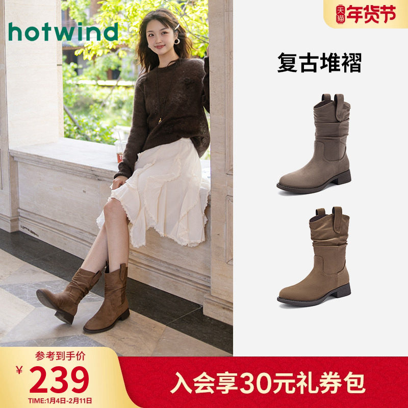 热风棕色西部牛仔靴2025年冬季新款短靴堆堆靴美拉德靴子中筒靴女,女鞋,西部靴,淘宝优惠券,粉丝福利购,淘宝优惠卷