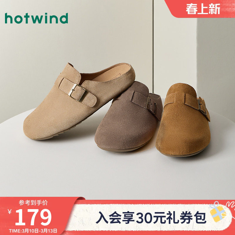 热风男鞋2026年春季新款复古勃肯鞋百搭平底包头拖鞋一脚蹬鞋子男