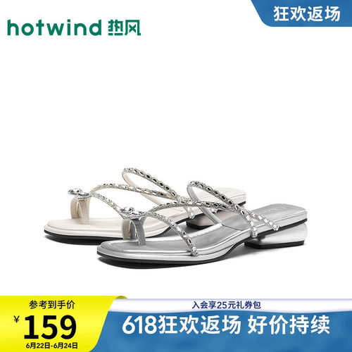26年夏季新款女士时尚时装凉鞋
