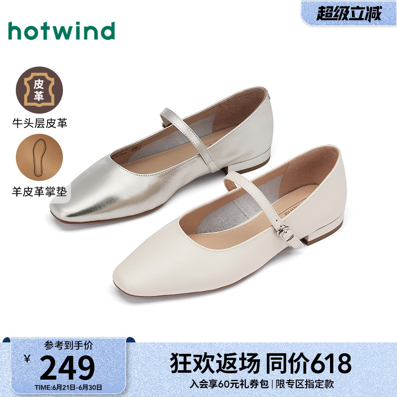 热风浅口单鞋女款2025年夏季新款法式方头玛丽珍鞋薄底轻便女鞋子