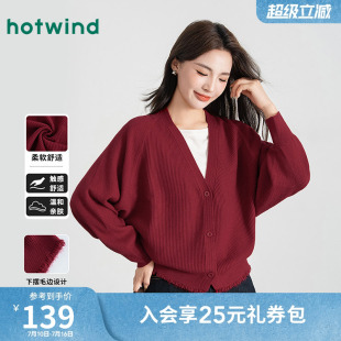 热风女士优雅显白V领坑条针织开衫秋冬蝙蝠袖遮肉显瘦氛围感外套
