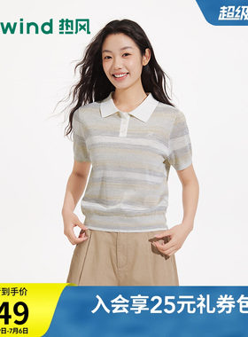 26年夏季新款女士渐变翻领针织衫