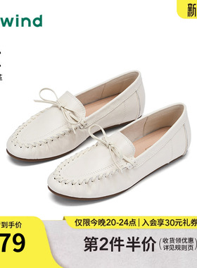 热风平底乐福鞋女2026年春季新款白色休闲鞋浅口单鞋H02W26117