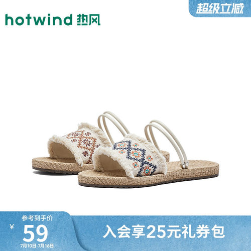 26年夏季新款女士时尚一字拖