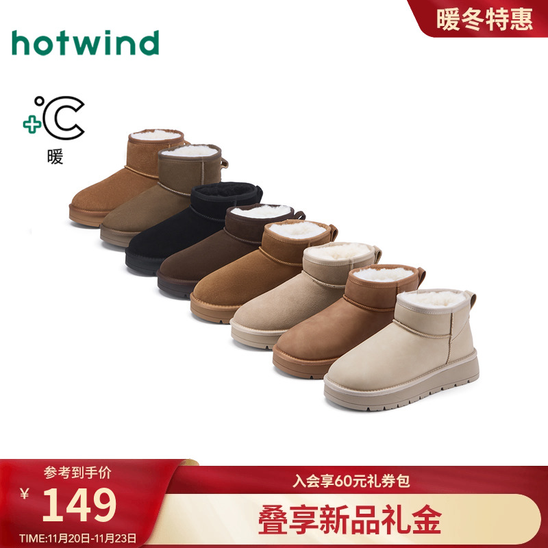 2025年冬季新款女士时尚休闲靴