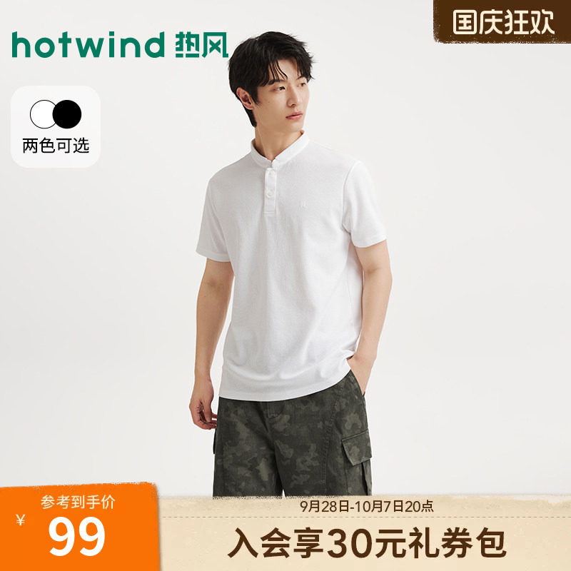 2026年夏季新款男士休闲立领POLO图片