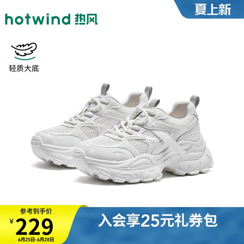 26年秋季新款女士时尚老爹鞋