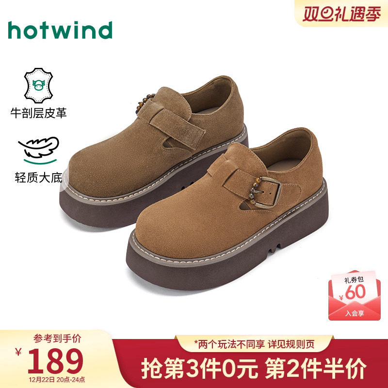 热风2025年新款女士时尚休闲鞋