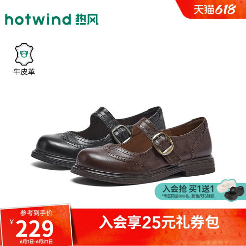 26年秋季新款女士时尚玛丽珍鞋