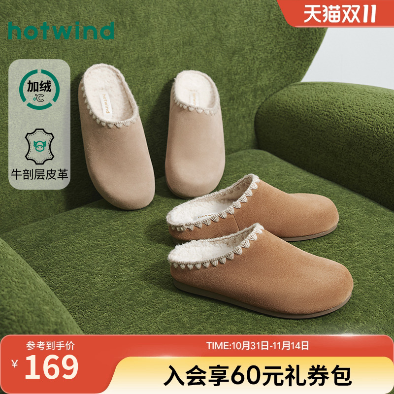 25年冬季新款女士时尚休闲鞋