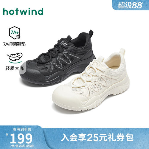 26年夏季新款女士时尚休闲鞋