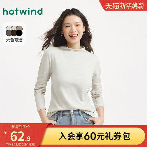 热风2025年新款女士舒适长袖T