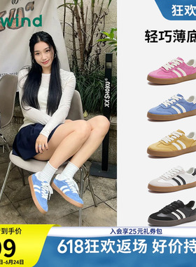 热风美德德训鞋女款2026年春季新款复古蓝色休闲鞋百搭板鞋女鞋子