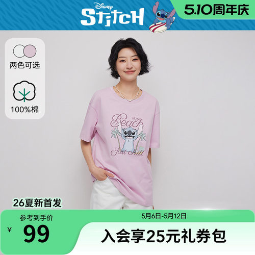 热风2026年女士史迪奇短袖T恤