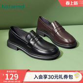 新款 2026年春季 软底单鞋 复古英伦风黑色小皮鞋 热风乐福鞋 女鞋 女款