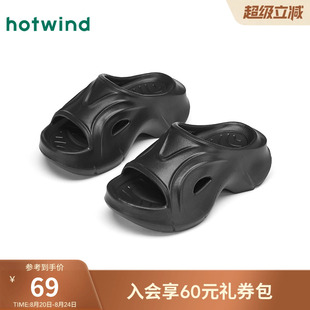 子 热风厚底凉拖女款 2025年夏季 新款 小个子增高一字拖海边沙滩拖鞋