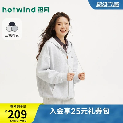 热风女士卫衣连帽拉链开衫轻薄外套上衣2026年春季新款休闲卫衣女