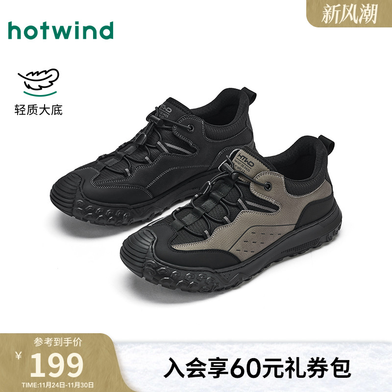 热风2025年新款男士时尚运动鞋