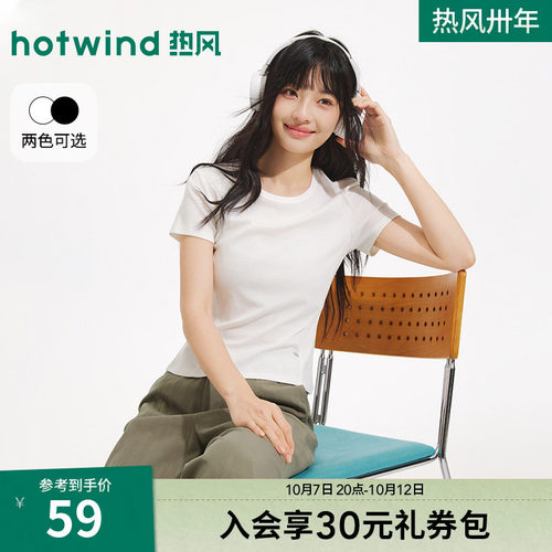 夏季新款女士圆领分割短袖T恤