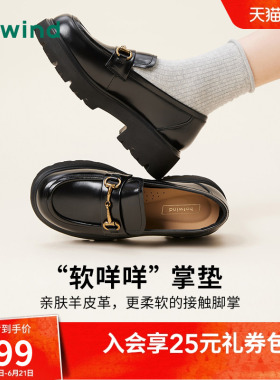 热风厚底乐福鞋2026年春季新款英伦黑色小皮鞋百搭女鞋H02W25118