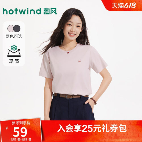夏季新款女士刺绣圆领短袖T恤