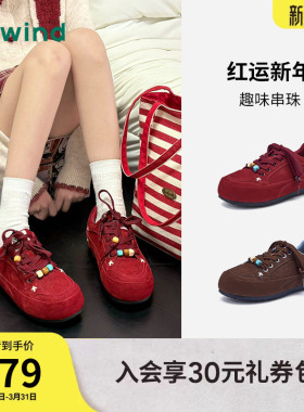 热风红色德训鞋女2026年春季新款百搭休闲鞋增高女鞋子H11W26117