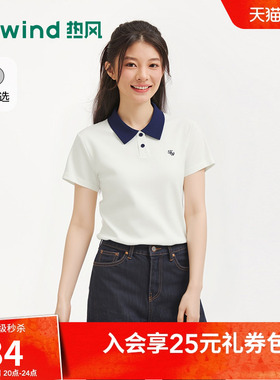 热风2026年夏季新款女士撞色poloT恤POLO衫直筒型休闲灰色短袖