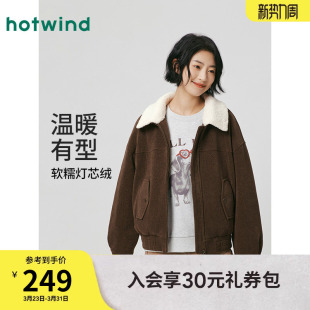 热风女士夹克外套上衣2025年冬季 仿羊羔毛领灯芯绒复古外套 新款
