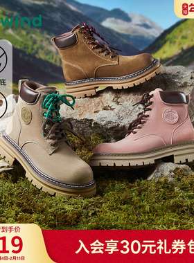 热风户外马丁靴女2024年冬季新款英伦风工装短靴子女鞋子H95W4407