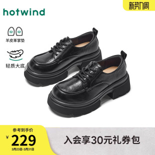 女款 百搭粗跟女鞋 2026年春季 英伦风增高小皮鞋 新款 热风厚底乐福鞋