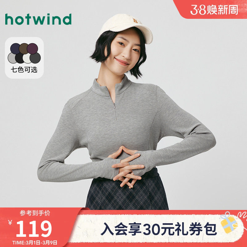 热风女士长袖内搭打底衫上衣2025年冬季新款立领运动风修身上衣