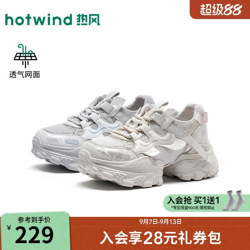 26年秋季新款女士时尚老爹鞋