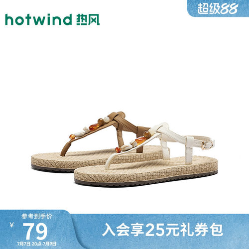 夏季新款女士时尚时装凉鞋