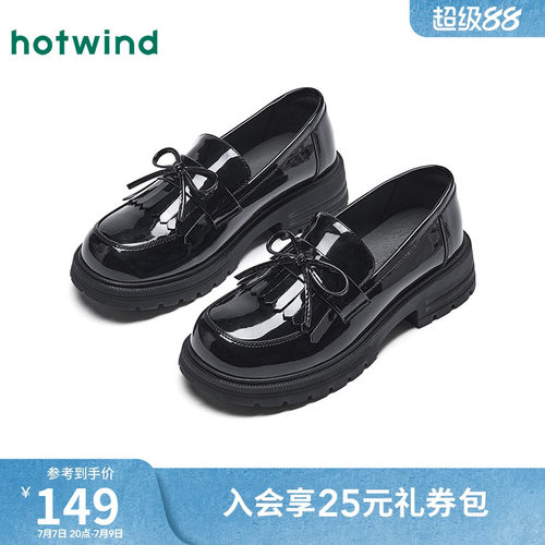 热风黑色乐福鞋通勤小皮鞋