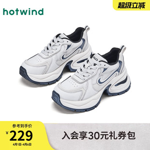 户外小白鞋 热风厚底老爹鞋 H42W26106 休闲鞋 新款 女鞋 2026年春季