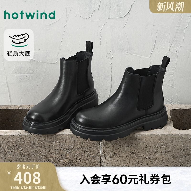 热风2025年新款男士时尚休闲靴