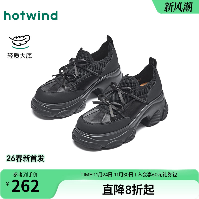 热风2026年春季新款女时尚休闲鞋