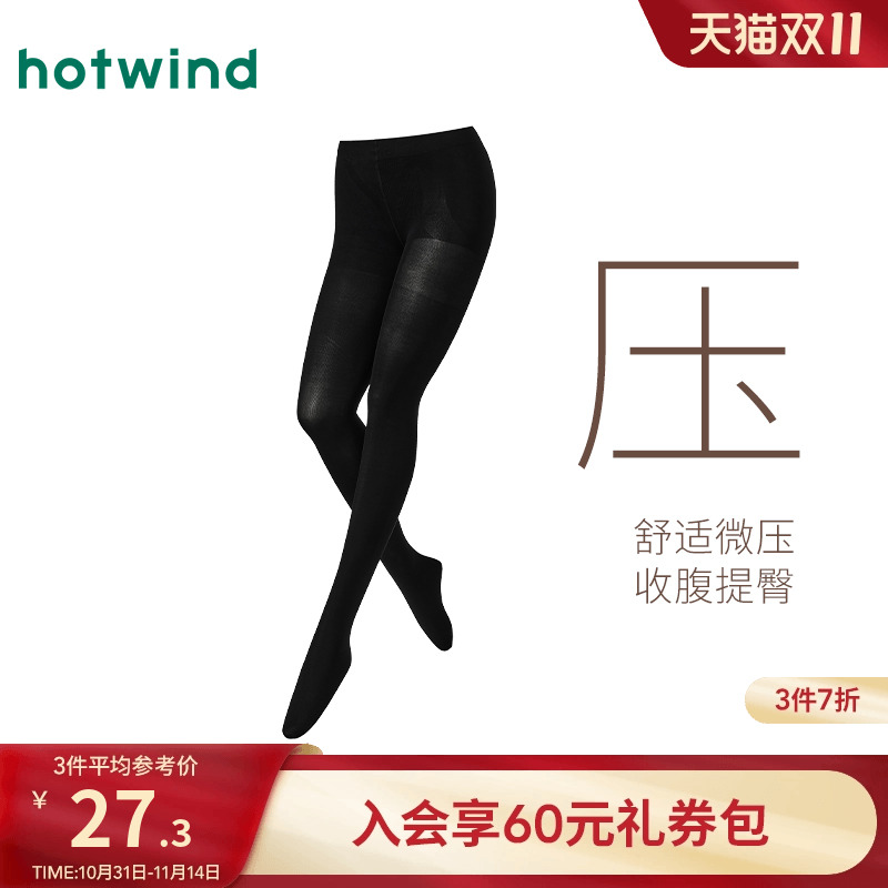 热风2025年秋季新款女舒适连裤袜