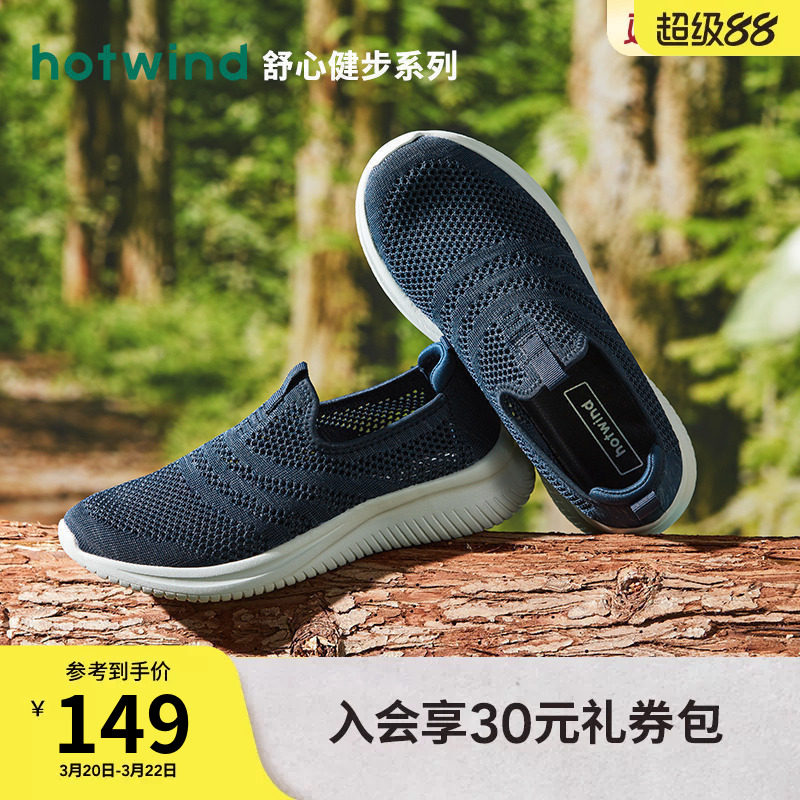 热风男鞋春季新款男士网面鞋时尚休闲运动跑步鞋老人健步男鞋