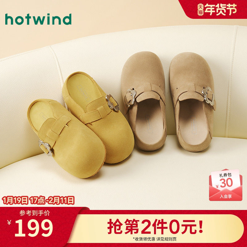 热风棕色勃肯鞋女鞋2025年秋季新款女士时尚拖鞋外穿舒适包头鞋子,女鞋,勃肯鞋/软木鞋,淘宝优惠券,粉丝福利购,淘宝优惠卷