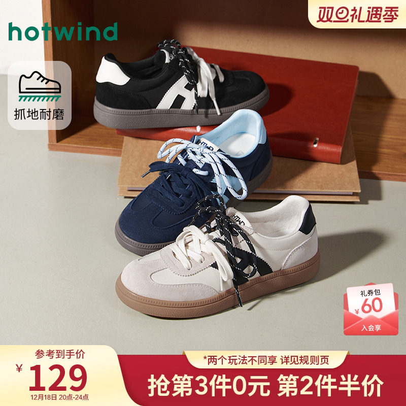 热风2026年新款女士时尚休闲鞋