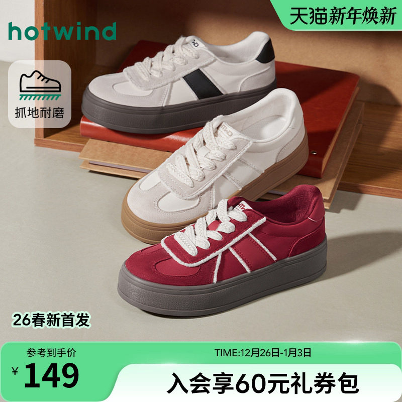 热风红色德训鞋女款2026年春季新款厚底增高休闲鞋复古百搭女鞋子