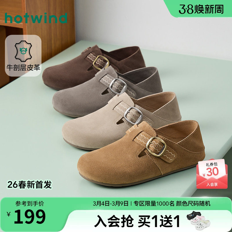 热风复古勃肯鞋女2026年春季新款百搭休闲鞋两穿女鞋子H15W26101