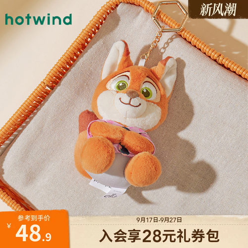 疯狂动物城2尼克疯狂假日挂件
