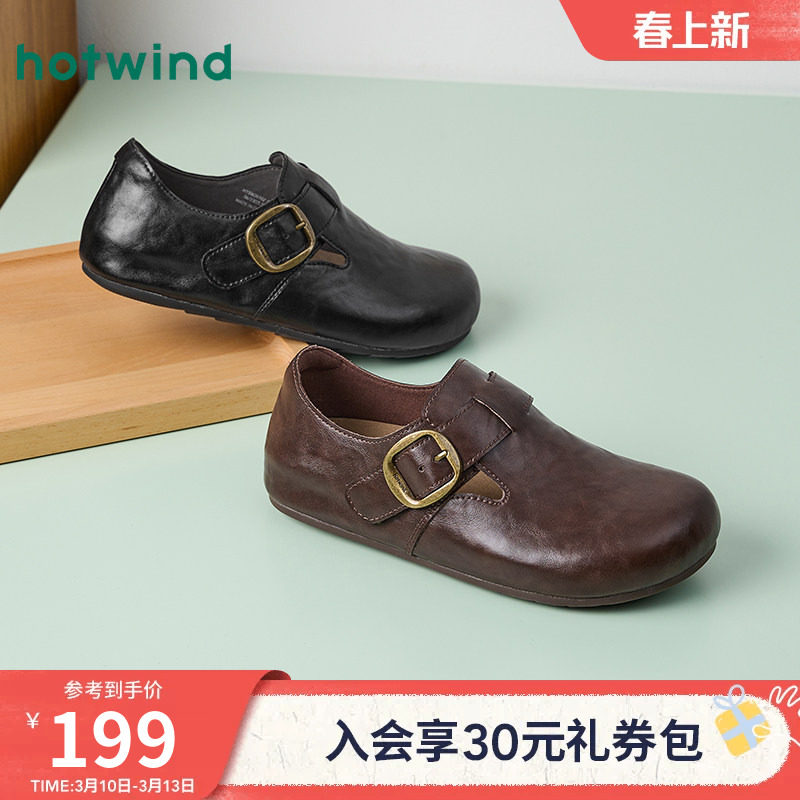 热风勃肯鞋2026年春季新款黑色小皮鞋百搭休闲鞋女鞋子H15W26102