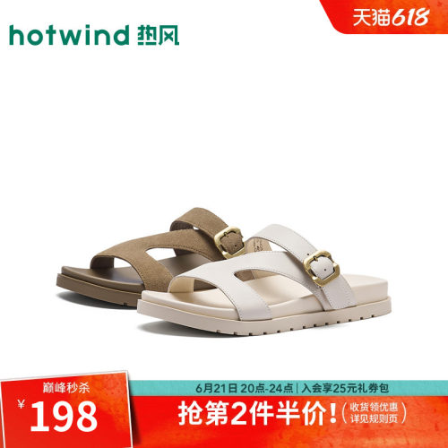 26年夏季新款女士时尚一字拖