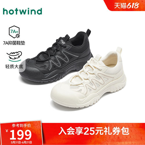 26年夏季新款女士时尚休闲鞋