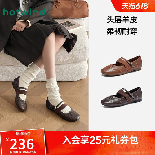 2026年夏季新款女士时尚玛丽珍鞋