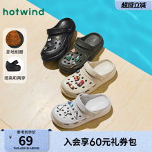 热风男鞋2025年夏季新款男士时尚趣味洞洞拖鞋沙滩两穿增高凉拖
