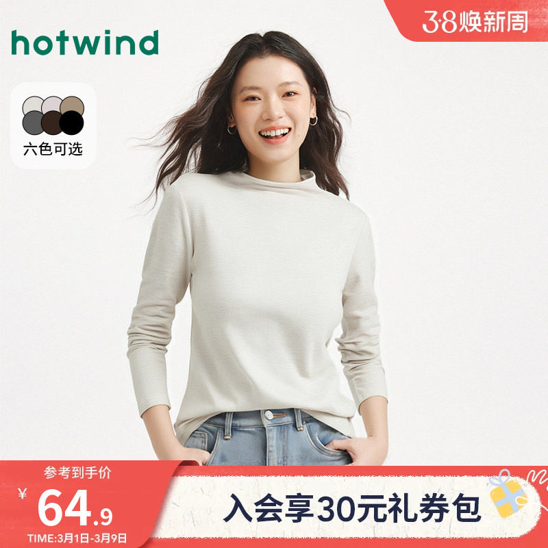 热风女士打底衫半高领内搭上衣2026年春季新款修身微弹长袖T恤
